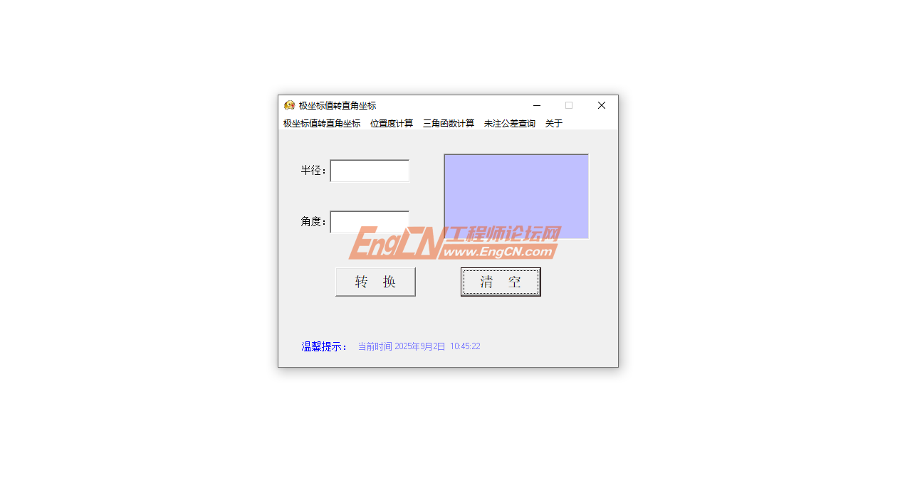 wechat_2025-09-02_104532_283.png