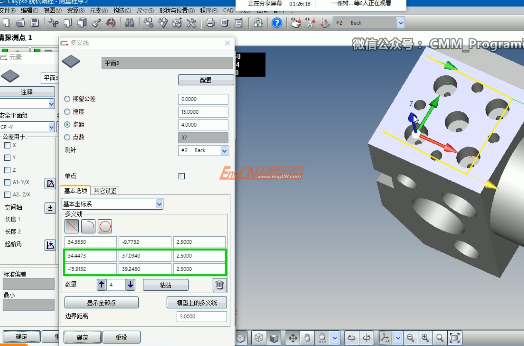 wechat_2025-09-10_145846_398.png