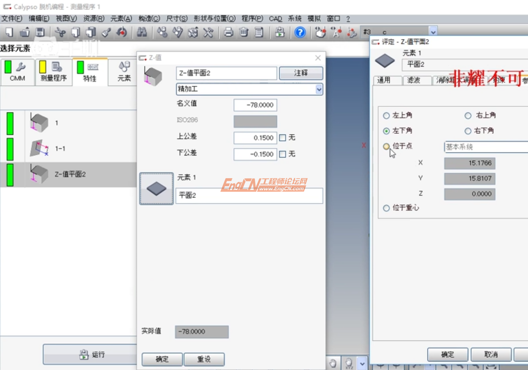 wechat_2025-09-12_154704_811.png