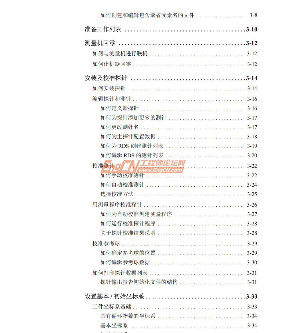 wechat_2025-09-12_162215_052.png